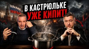 Боглаев/Бобылев: ВПЕРЕДИ ДРАМАТИЗМ ПОЗАДИ!