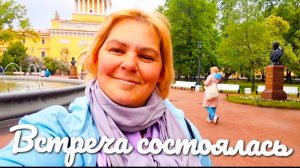 «Жизнь в деревне» Встреча состоялась.