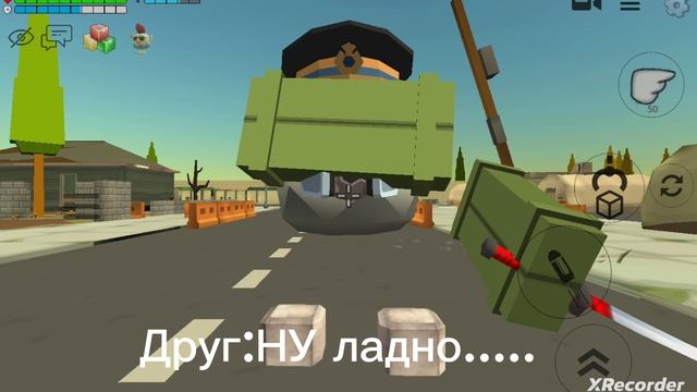 🔥Наша 2 битва с другом🔥 смотреть онлайн