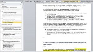 Ответы на вопросы зрителей.