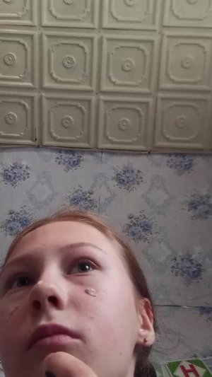 хз