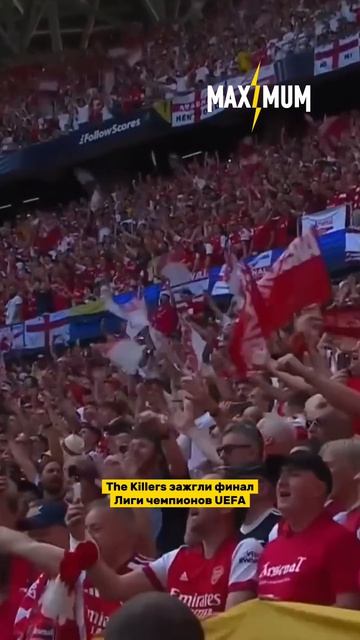 The Killers открыли финал Лиги чемпионов в Будапеште ⚽️ смотреть онлайн