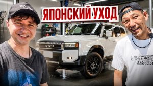 КАК ВЫЖИВАЕТ РУССКОЯЗЫЧНЫЙ ДАЛЬНОБОЙЩИК В ЯПОНИИ. Наносим керамику на крузак, своими руками  Япония