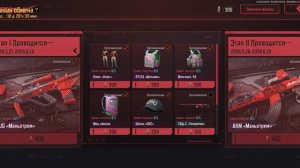 Arena Breakout с нуля