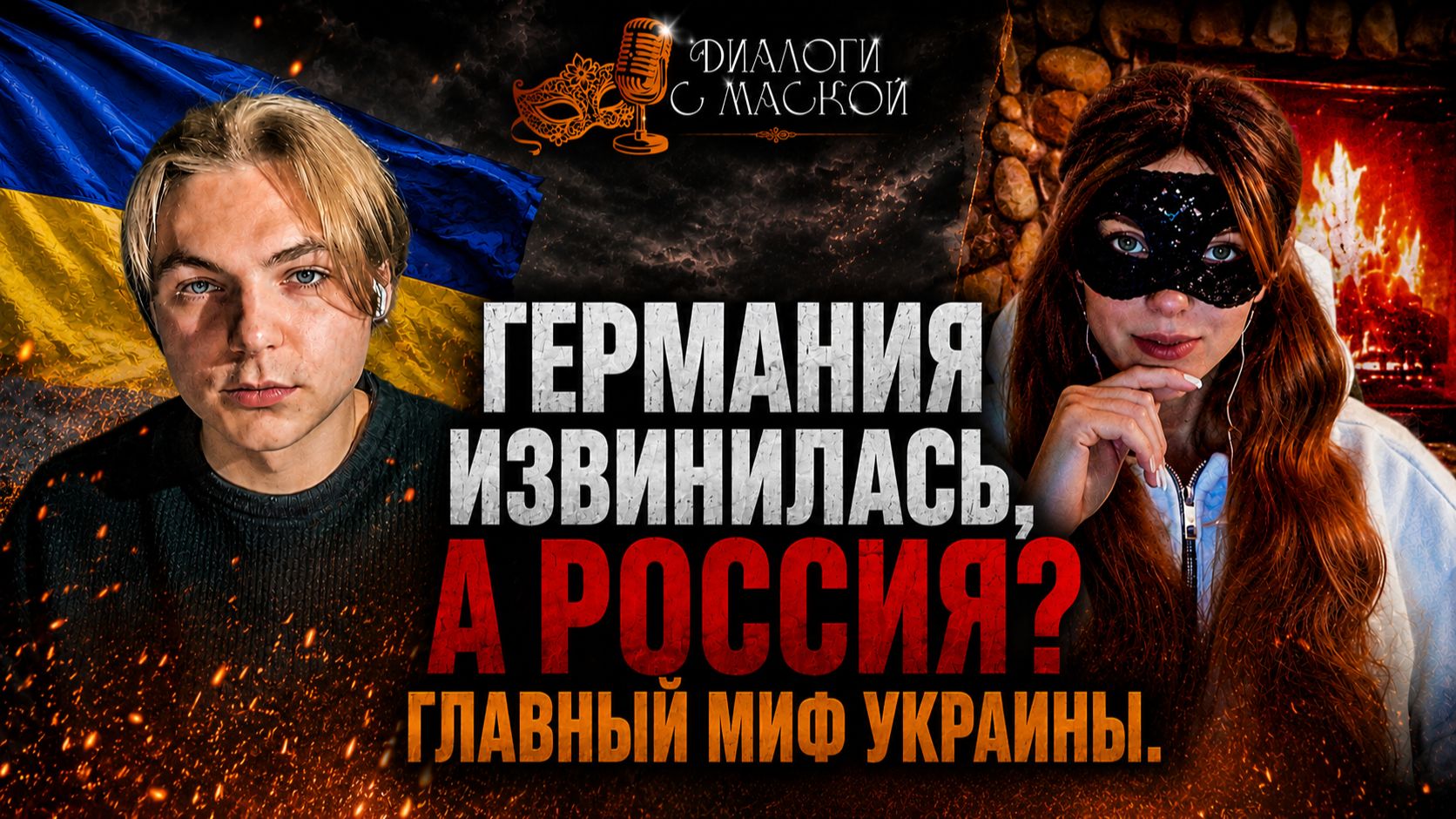 Роберт смотреть онлайн