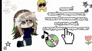 подайте на хлеб 🥺