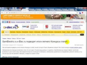 Итоги Конкурса репостов СамЭлектрик.ру