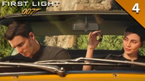 Прохождение нового Бонда / 007 First Light - Часть 4