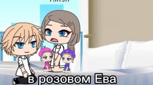Нелюбимая матерью дочь часть 1