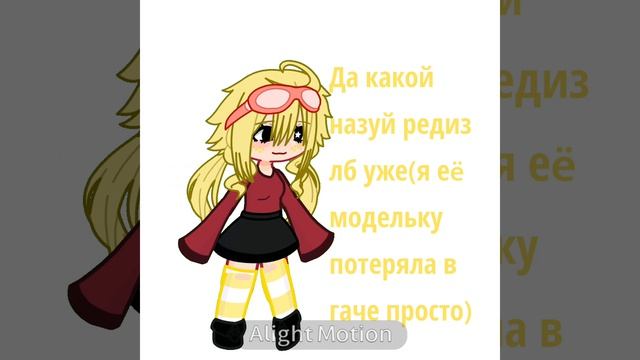 Да блин, лб потерялася. 💔💔 смотреть онлайн