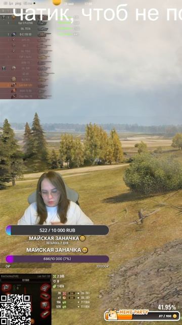 НинзА 😎😂 мир танков