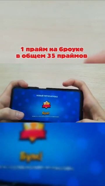 #бравлстарс