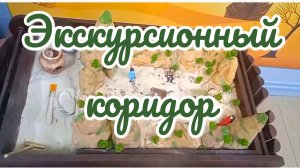 Часть 13. ПО ПРОСЬБЕ КАНАЛА « Село|Моя Жизнь|Online». ПРОИЗВОДСТВО СЫРОВ. ЭКО НИВА