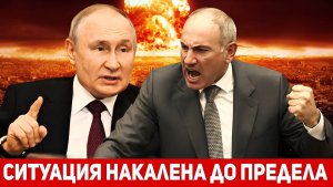 Путин ПРЯМО угрожает Армении «Будет как в Украине!» Жесткий ультиматум Еревану