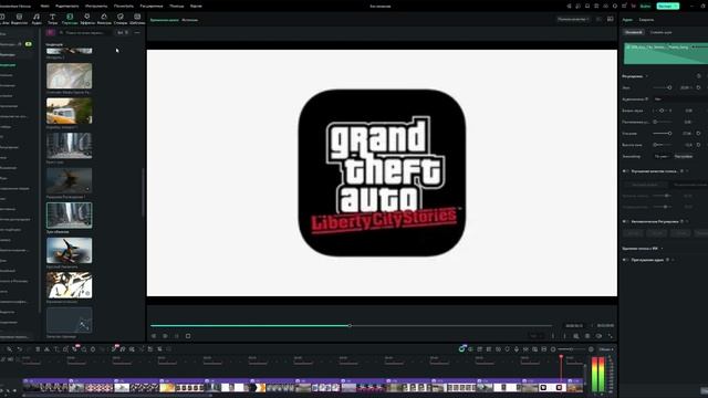 Wondershare Filmora смотреть онлайн