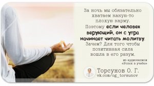 Молитва за мир во всем мире! Live 31.05.2026