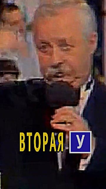 поле чудес песня смотреть онлайн