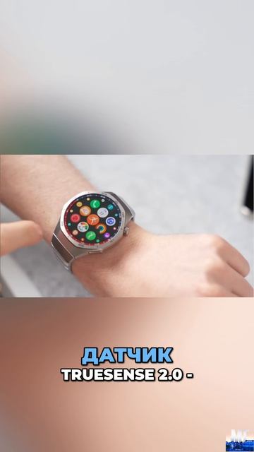 😍 Это настоящий доктор на вашем запястье? / Обзор Huawei Watch GT 5 Pro смотреть онлайн
