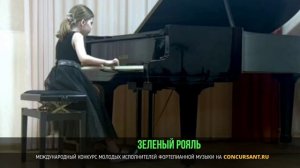 Й.Гайдн - Соната-партита. Щеголь Ариана – «ЗЕЛЁНЫЙ РОЯЛЬ»
