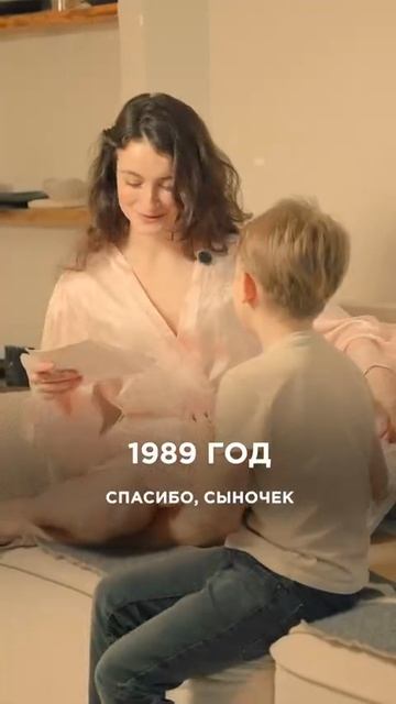 Для РивГош смотреть онлайн