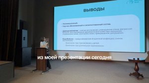 Крео нео-фактор, выводы о применении от псориаза и дерматита