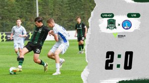Видеообзор матча «Краснодар»-U15-Юг – ФШ Слуцкого-U16