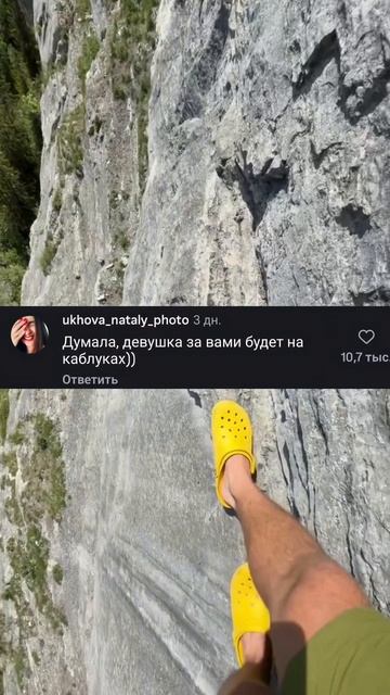 А можно больше не надо 🤣😂🤣😂