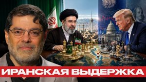 Ставка на терпение; почему время может работать против Трампа - Наполитано и Маранди