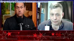 Засекречено - «Европа вот-вот вступит в войну с Россией», —  капитан армии США Станислав Крапивник