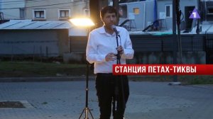 Съезд раввинов в Петербурге | Закрытие станции в Петах-Тикве | Евреи и магия // НОВОСТИ ОТ 31.05.26