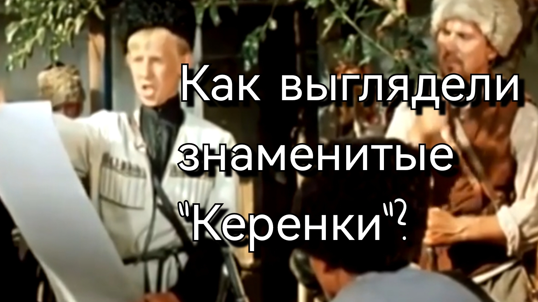 Банкноты Царской России и Гражданской войны.