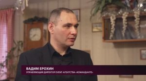 Путешествие в СССР (фрагмент телепередачи на «Russia today»)