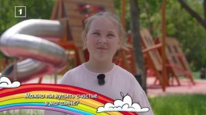 Дети отвечают на взрослые вопросы