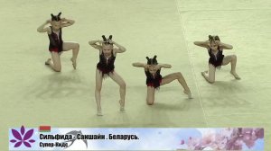 СИЛЬФИДА-САНШАЙН Беларусь турнир ВЕСЕННИЕ ЛАСТОЧКИ Лида