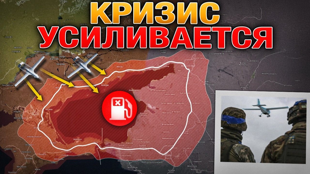 РОССИЯ ИМИТИРУЕТ МАССИРОВАННЫЙ УДАР ТОПЛИВНЫЙ КОЛЛАПС 10КМ ДО ОРЕХОВА