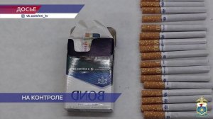 Более 16 тысяч сигарет изъяли сотрудники Роспотребнадзора
