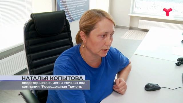 Как очищают канализационные стоки в Тюмени? смотреть онлайн
