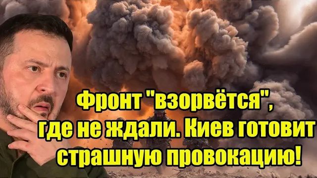 Напряжённость в Восточной Европе вызывает новые дискуссии о региональной безопасности