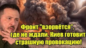 Напряжённость в Восточной Европе вызывает новые дискуссии о региональной безопасности