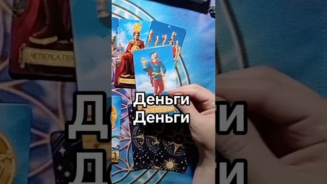 Про Деньги