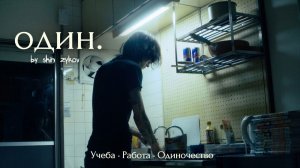 Почему в Японии так легко стать одиноким? Моя реальность