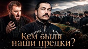 Ложь Соситлинского и остальных ваххабитов \ Имам Шамиль \ чеченец родновер