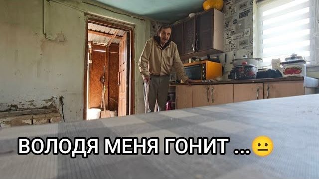 Мансур Сакпанов-  ТЫ ЕЩЁ ЗДЕСЬ ...😬 ЧЕГО ОН ХОЧЕТ . Я НЕ СЕРДЕЧНИК . СНЕСЛИ ВЕРАНДУ У СЕРГЕЯ ...