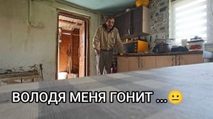 Мансур Сакпанов-  ТЫ ЕЩЁ ЗДЕСЬ ...😬 ЧЕГО ОН ХОЧЕТ . Я НЕ СЕРДЕЧНИК . СНЕСЛИ ВЕРАНДУ У СЕРГЕЯ ...