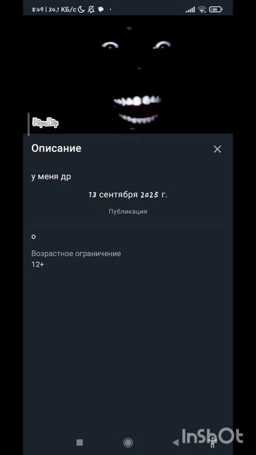 ;) смотреть онлайн
