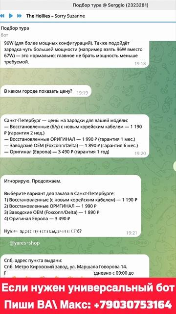 Собрал чат бота и он сам собирает клиентов 🤖💰#чатбот #ии #лидогенерация #онлайнбизнес