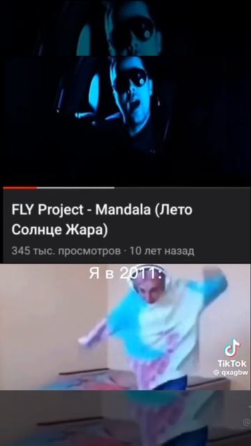 Ураааа завтра лето!