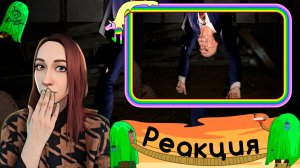 Реакция на Valera Ghosther - Это просто ужас реально 🧐