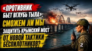 ЭТА НОВАЯ ТАКТИКА ВС РФ ОШАРАШИЛА УКРАИНУ! СВЕЖИЕ СРОЧНЫЕ НОВОСТИ!
