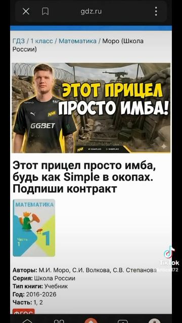 Эта реклама просто имба смотреть онлайн